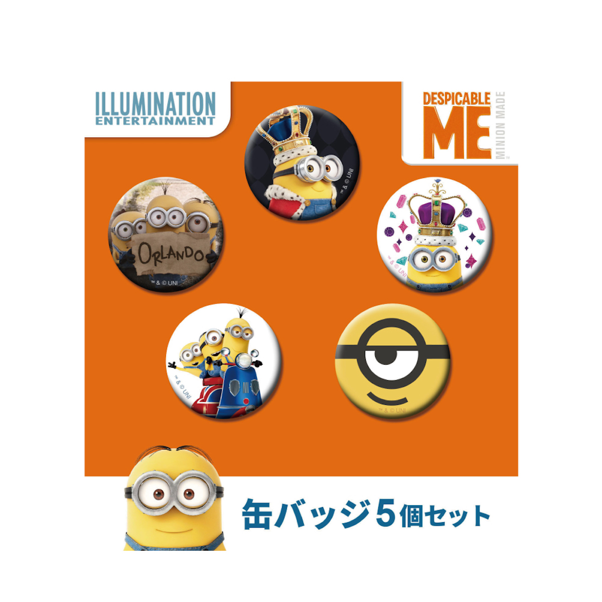 ミニオンズ公式オンラインストア MINIONS MALL（ミニオンズモール）