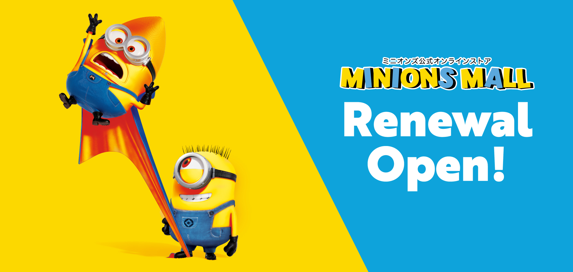 ミニオンズ公式オンラインストア MINIONS MALL（ミニオンズモール）