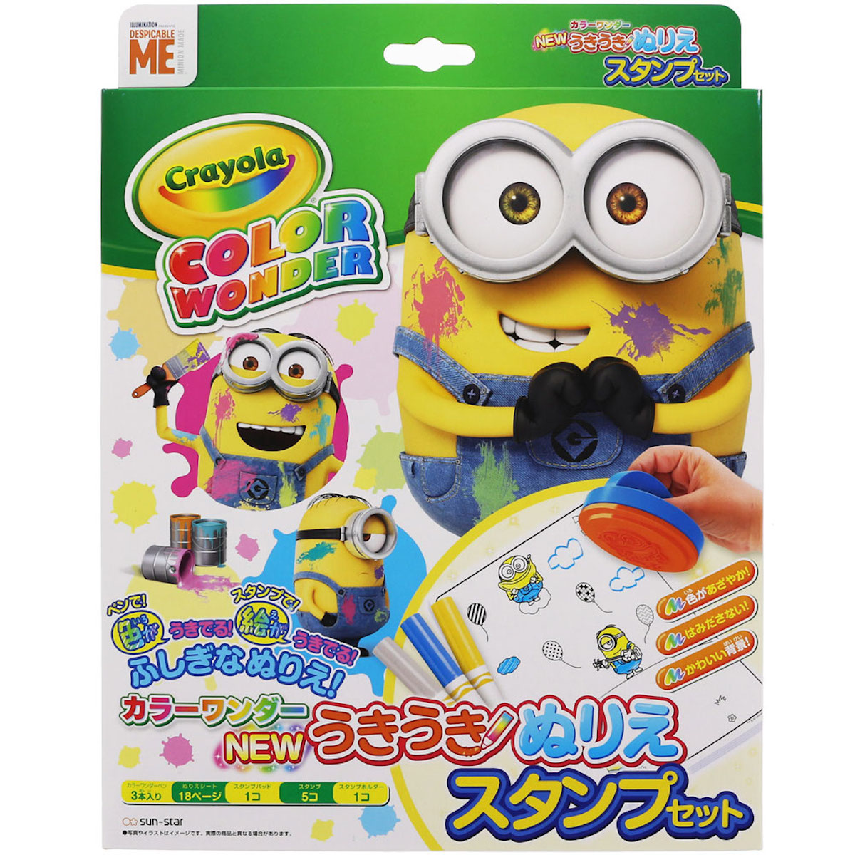 ミニオンズ公式オンラインストア MINIONS MALL（ミニオンズモール）